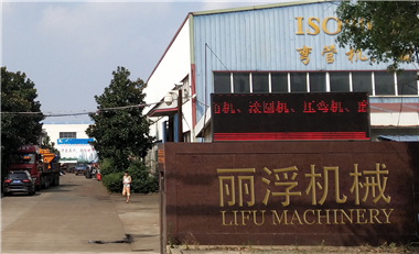 全自動彎管機